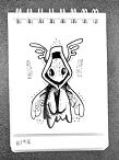 Daily Drawing 194