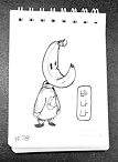 Daily Drawing 78