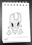 Daily Drawing 80